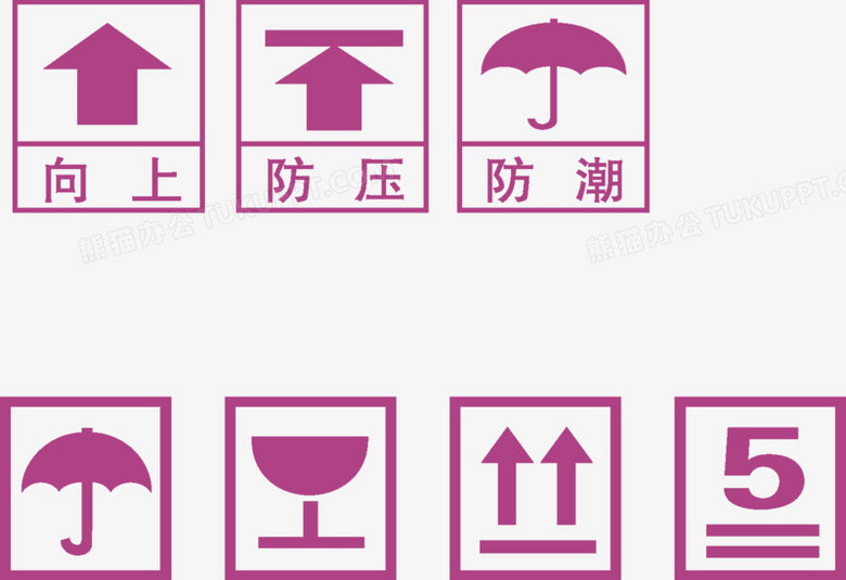包装箱文字标识