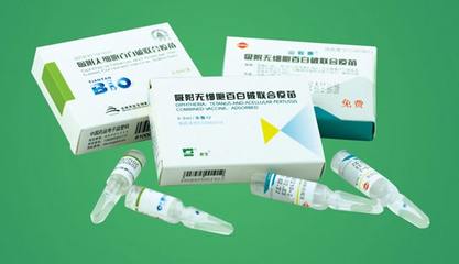 白破疫苗包装盒