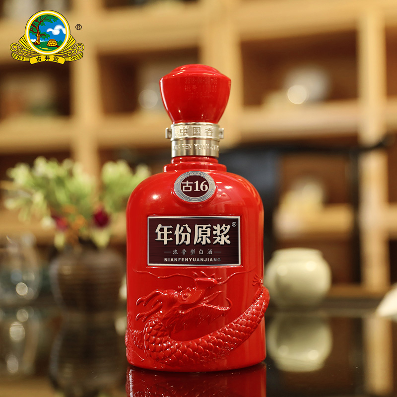 原浆酒珍藏版红色包装