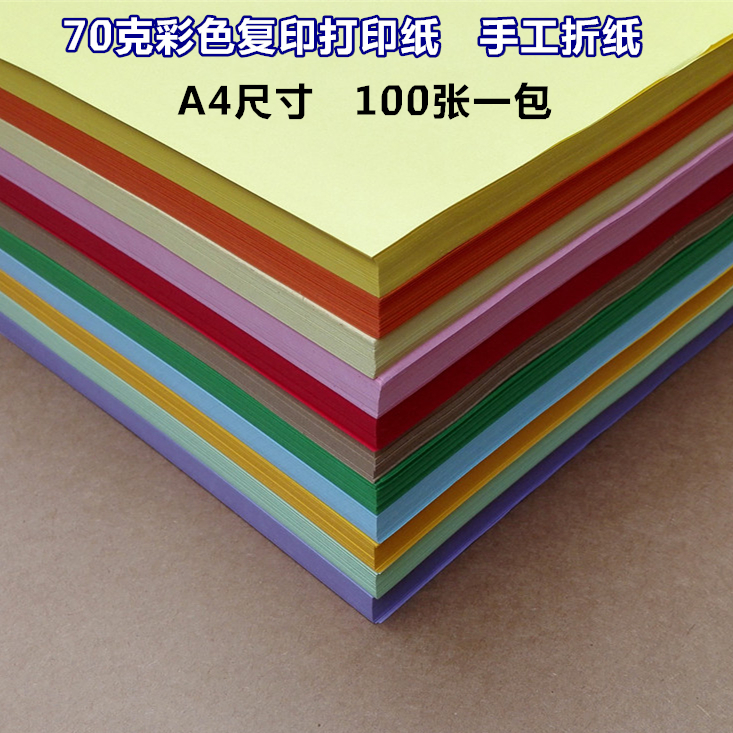 彩纸包装尺寸怎么定