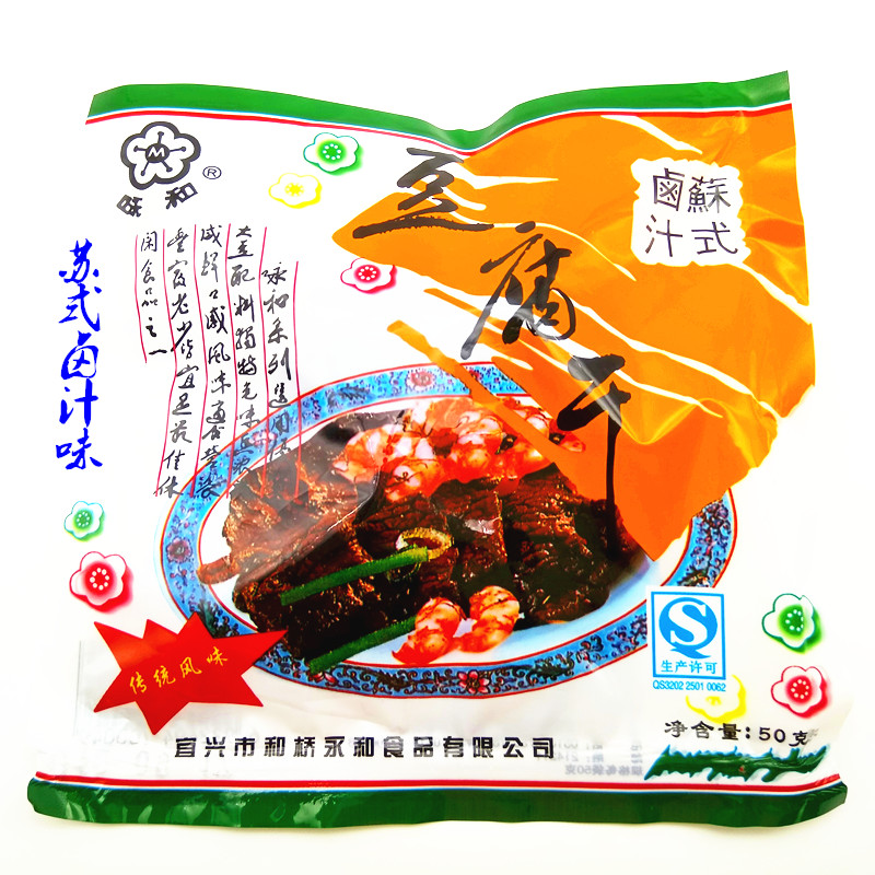 舒城特产小吃包装的