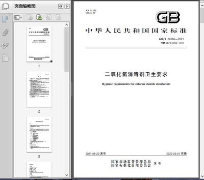 运输包装的技术要求吗