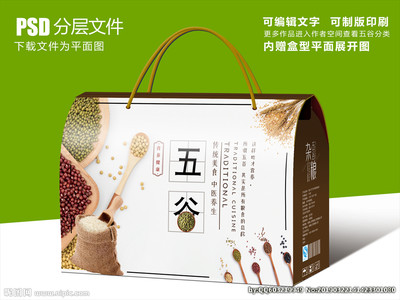 日式简约包装设计
