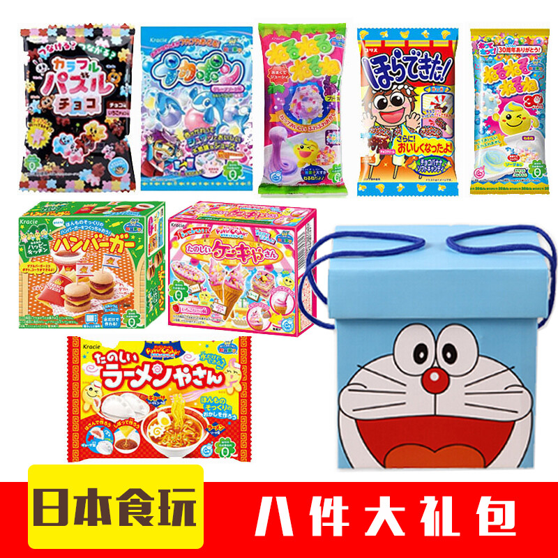 自制食玩包装什么