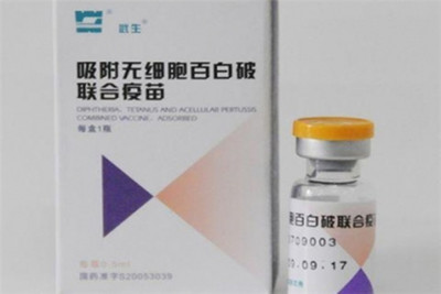 白破疫苗包装盒