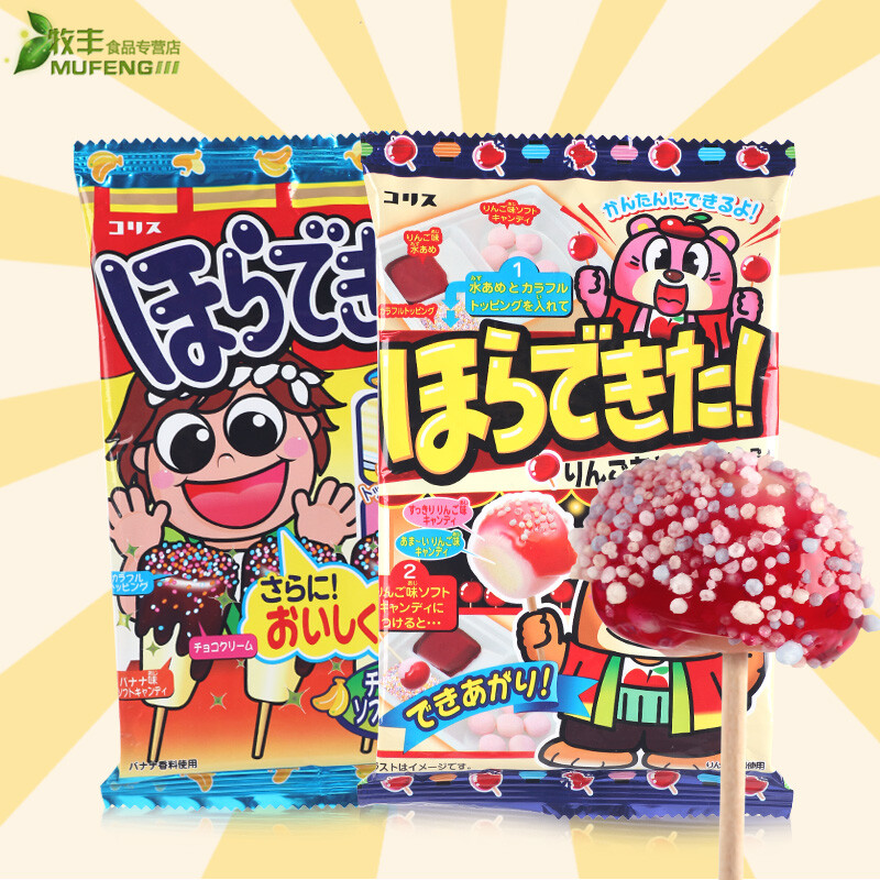 自制食玩包装什么