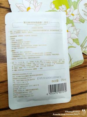 撕开面膜包装的体会