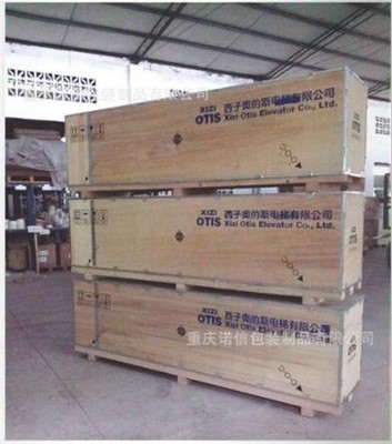 诺信包装