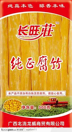 广西本色包装