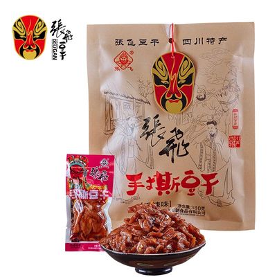 舒城特产小吃包装的
