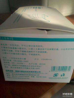 包装箱文字标识