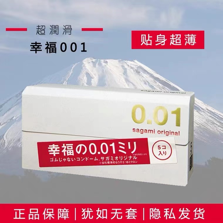 冈本蓝色包装好用嘛