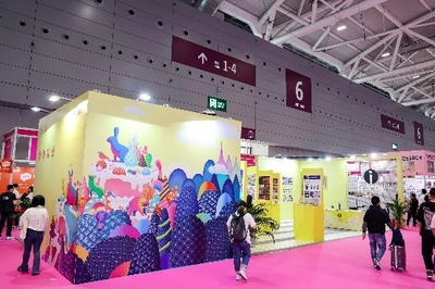 首饰包装行业的展会