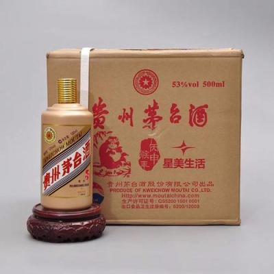 莱州丰包装
