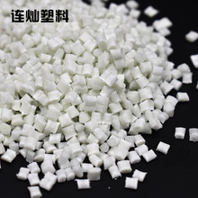 pp塑料颗粒 甲醛