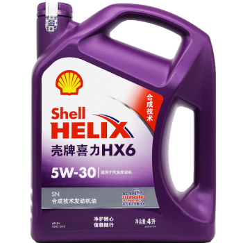壳牌hx6新包装