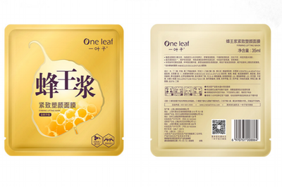 撕开面膜包装的体会