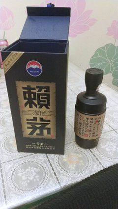 赖茅各种价格包装