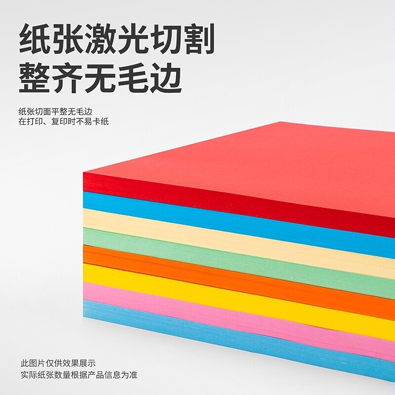 彩纸包装尺寸怎么定