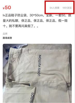 正品lv包装盒都有什么意思