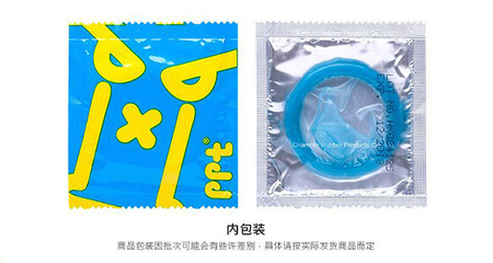 冈本蓝色包装好用嘛