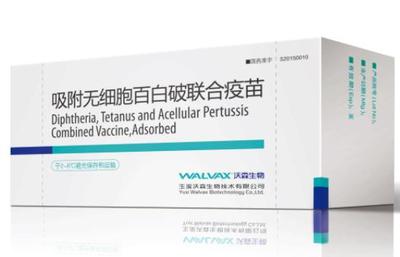 白破疫苗包装盒