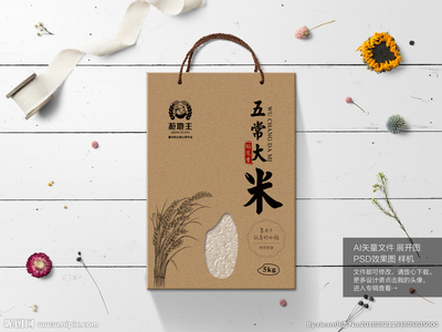 日式简约包装设计