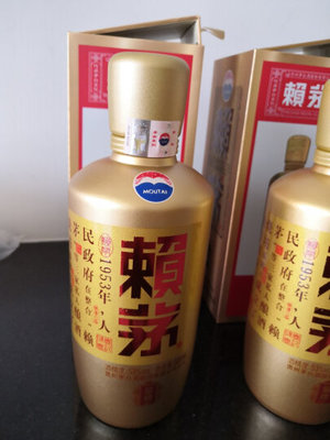 赖茅各种价格包装