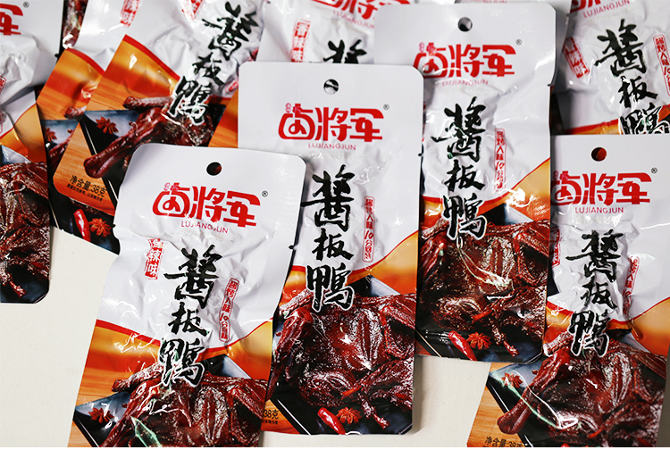 舒城特产小吃包装的