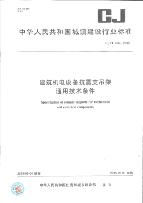 运输包装的技术要求吗
