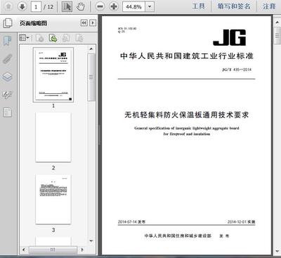 运输包装的技术要求吗