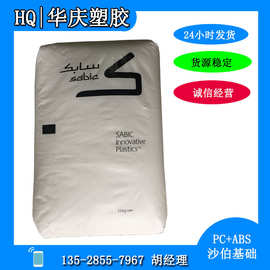 pp塑料颗粒 甲醛