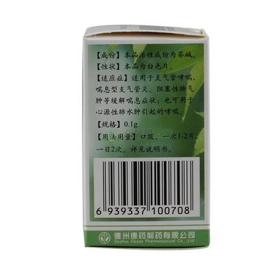 宁川包装
