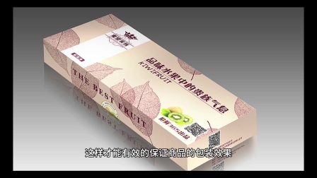 恒光热收缩膜包装机