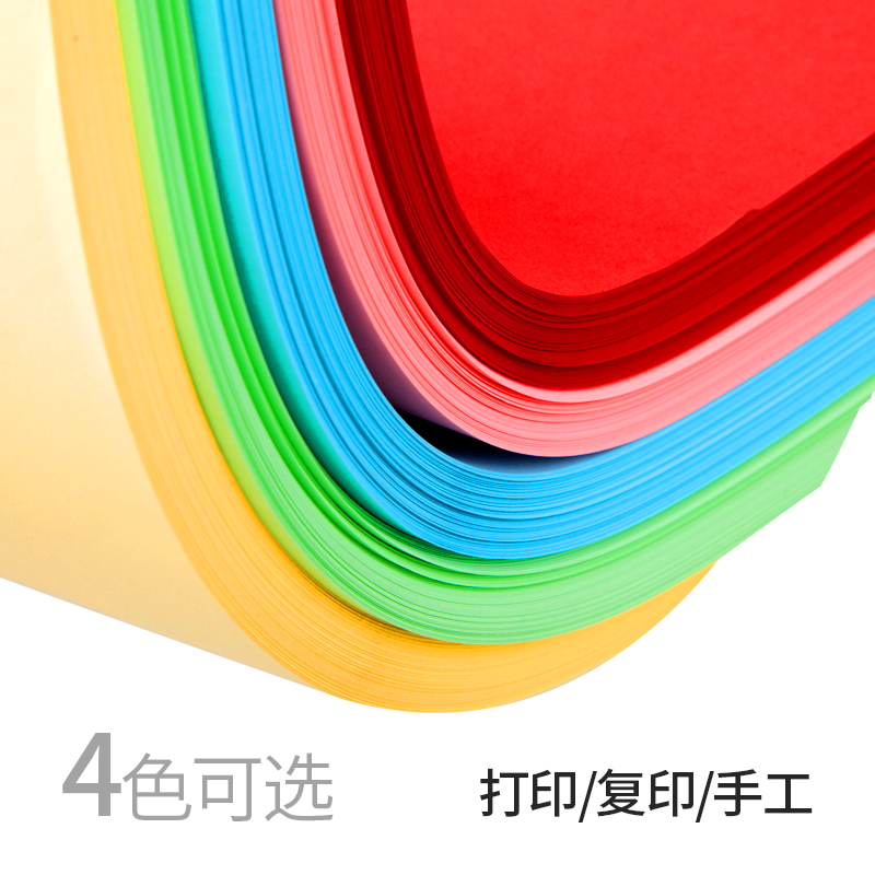彩纸包装尺寸怎么定