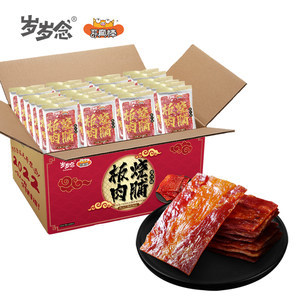 舒城特产小吃包装的