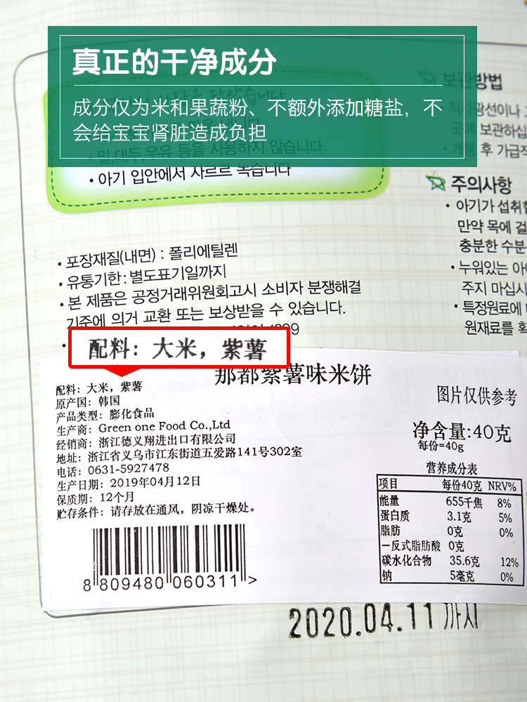 包装大米保质期