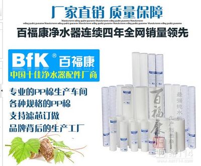 10寸pp棉作用