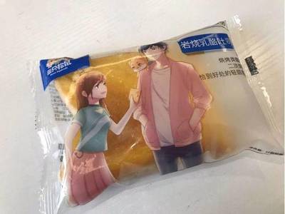 包装封口代工