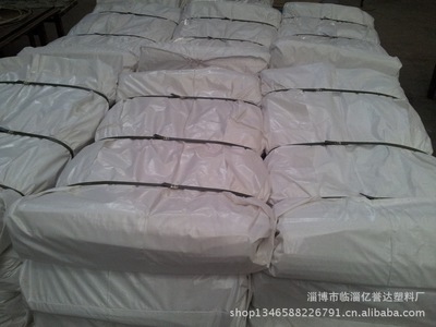 pp覆膜编织布