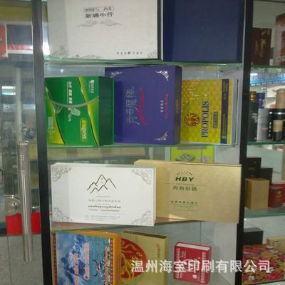 广州新塘包装纸盒收购