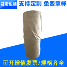 pp覆膜编织布