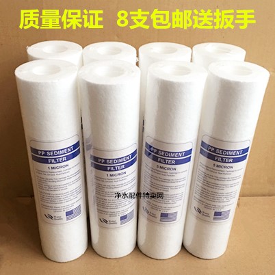 10寸pp棉作用