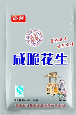 食品包装 监制