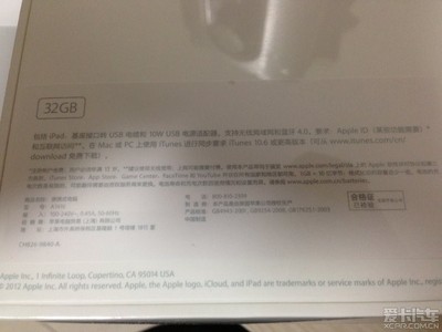 ipad迷你2外包装