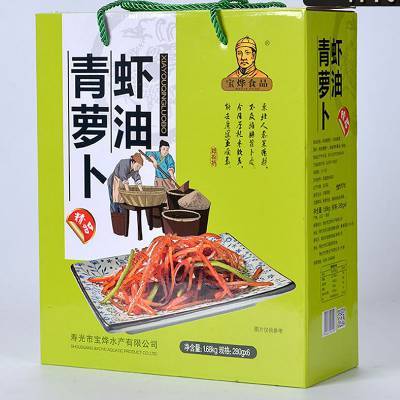 东营礼品盒包装