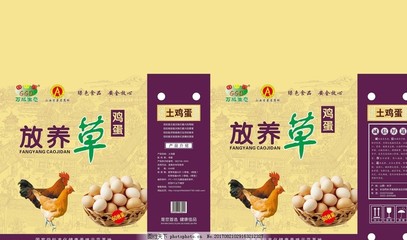 鸡蛋包装木盒