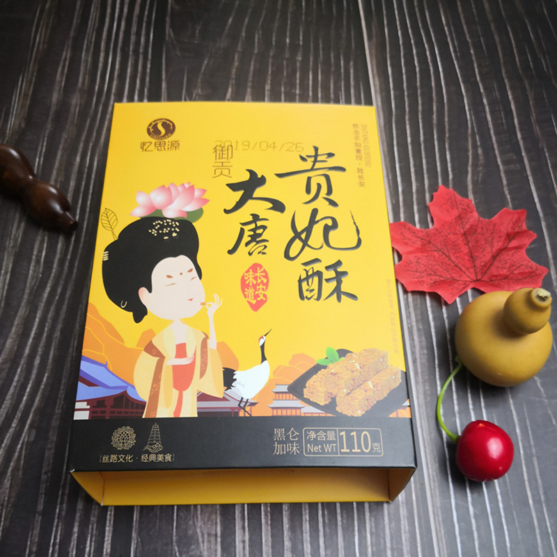 贵妃鸡蛋的包装