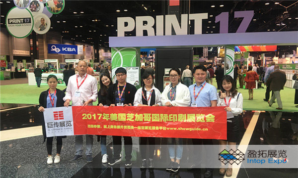 芝加哥国际包装展会