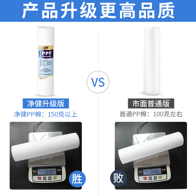 10寸pp棉作用